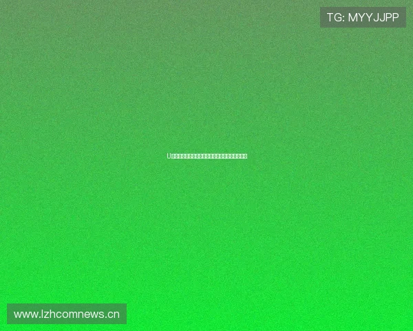 U球直播安卓版全新体验实时观看体育赛事精彩不断